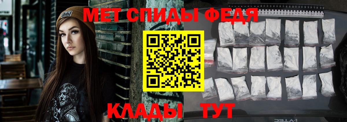 Amphetamine Premium  Амфетамин  Новокубанск  АМФЕТАМИН  Вход с VPN 