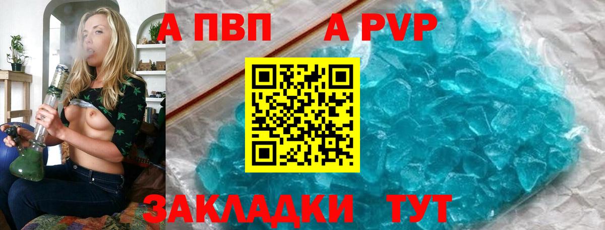 Alfa_PVP СК КРИС Новокубанск