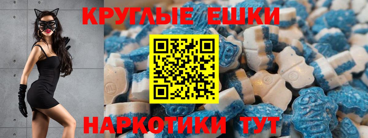 ссылка на мегу сайт  Экстази louis Vuitton  Ecstasy  Экстази бентли  Вход с VPN  Новокубанск 