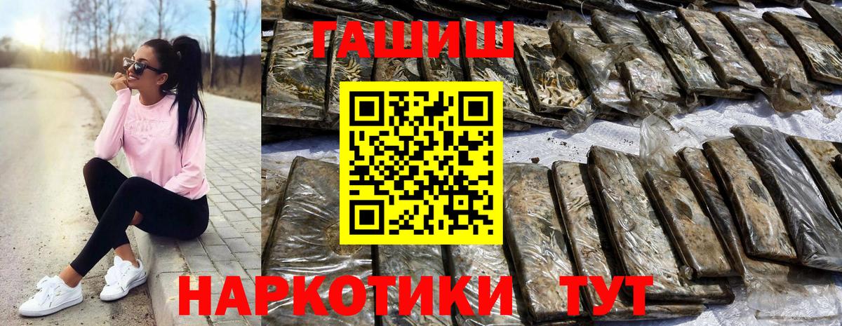 Новокубанск  ГАШИШ AMNESIA HAZE  Гашиш AMNESIA HAZE  Вход с VPN 