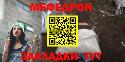 ALPHA PVP Рыбинск