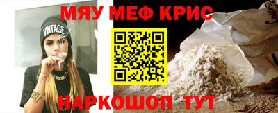 ALPHA PVP Рыбинск