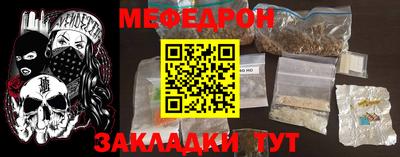ALPHA PVP Рыбинск