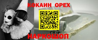 бутират Рязань