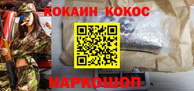бутират Рязань