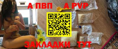 бутират Рязань