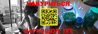 бутик Рузаевка