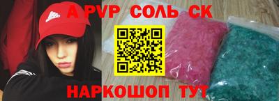 бутират Рязань