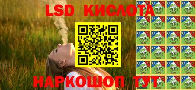 бутик Рузаевка