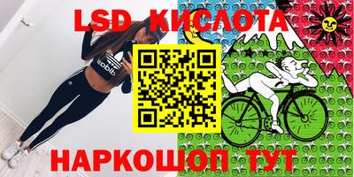 бутират Рязань
