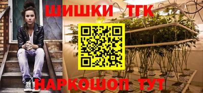ALPHA PVP Рыбинск