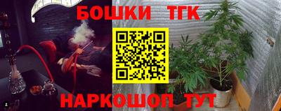бутират Рязань