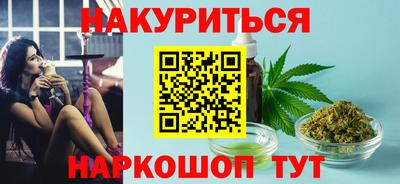 бутик Рузаевка