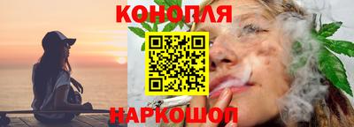 бутират Рязань
