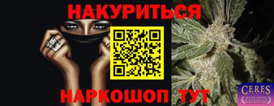 бутират Рязань