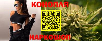 бутик Рузаевка
