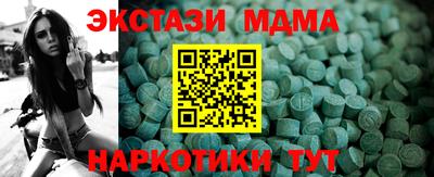 бутик Рузаевка
