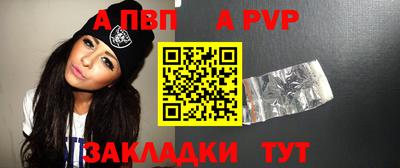 бутик Рузаевка