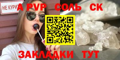 бутик Рузаевка