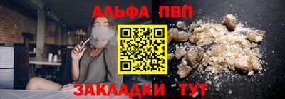 бутират Рязань