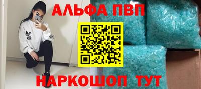бутик Рузаевка