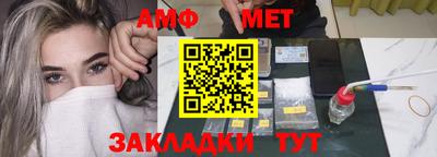ALPHA PVP Рыбинск