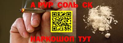 бутират Рязань