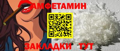 ALPHA PVP Рыбинск