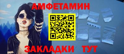 бутират Рязань