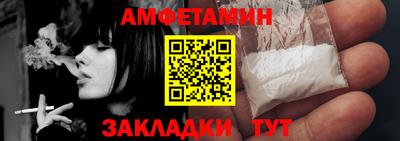 ALPHA PVP Рыбинск