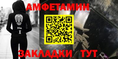 ALPHA PVP Рыбинск