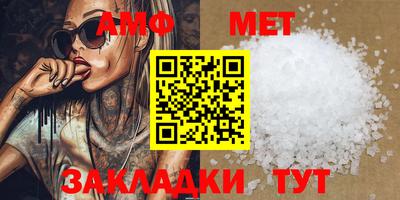 бутик Рузаевка
