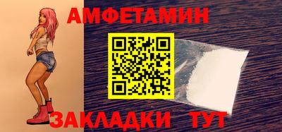 ALPHA PVP Рыбинск