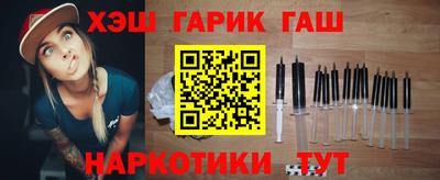 ALPHA PVP Рыбинск