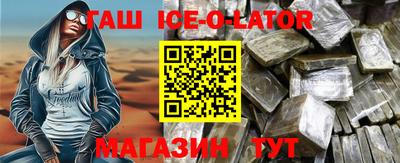 бутират Рязань