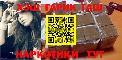 бутират Рязань
