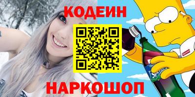 бутик Рузаевка