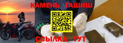 ALPHA PVP Рыбинск