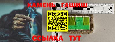 бутират Рязань