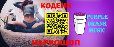 бутик Рузаевка