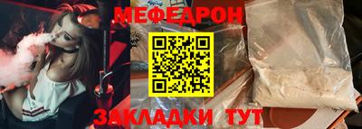 бутират Рязань