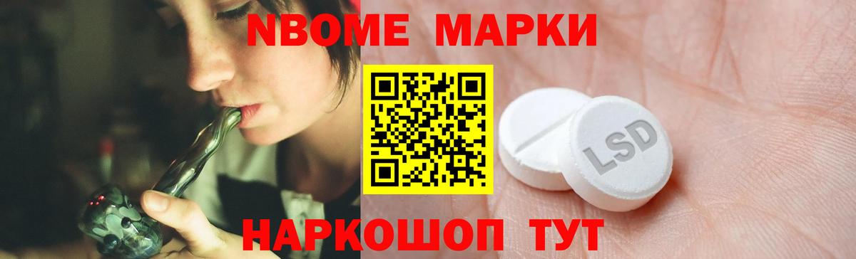 Лсд 25 экстази ecstasy  Вход с VPN  LSD-25 экстази ecstasy  Новокубанск 
