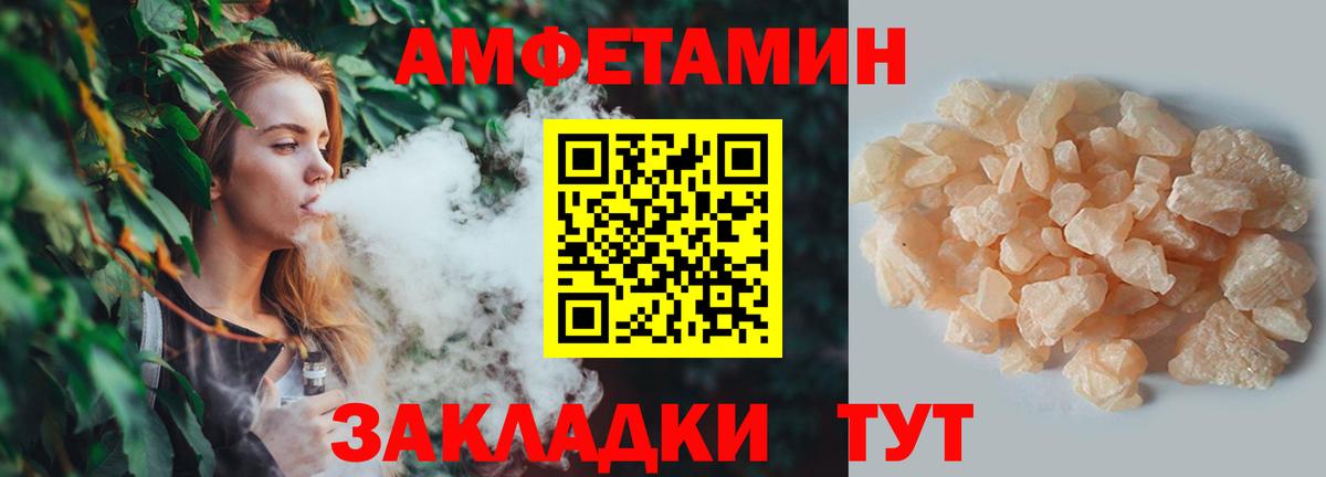 Новокубанск  МЕТАМФЕТАМИН кристалл  Первитин  Вход с VPN  МЕТАМФЕТАМИН кристалл 