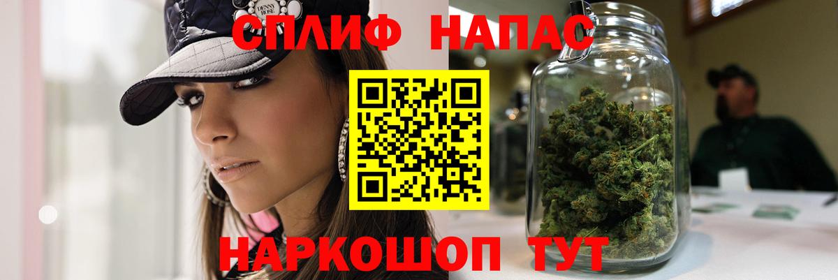 Каннабис White Widow Новокубанск